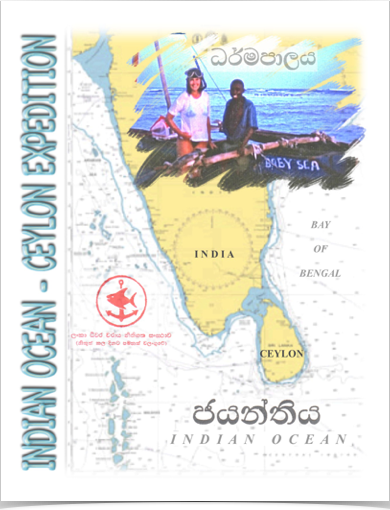 Exploring the waters and marine life around Sri Lanka.